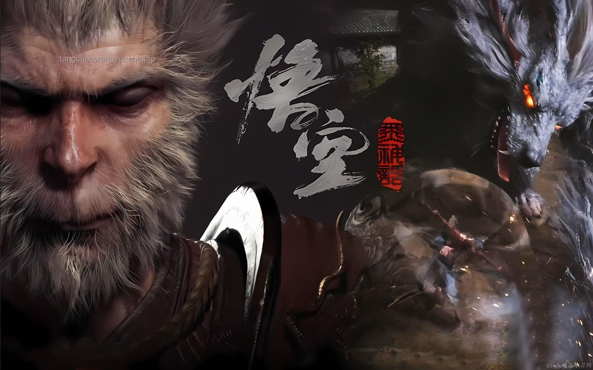 《黑神话悟空》：游戏品质与期待值的对比分析